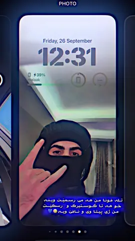 Are wllaa🥲🥲, #kosrret#malaak #شعب_الصيني_ماله_حل😂😂 @• 𝑲𝑶𝑺𝑹𝑹𝑬𝑻 ✰ 