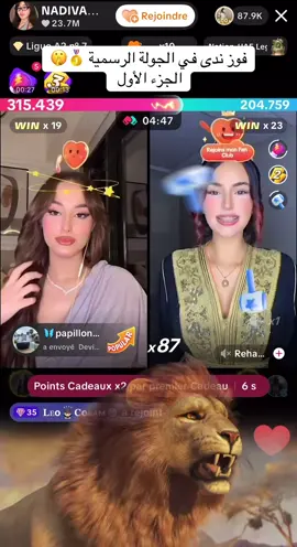 @NADIVA 🦂💜  #الجزائر🇩🇿 #🇩🇿 #🇹🇳 #fyppppppppppppppppppppppp #foryoupage 