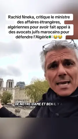 Rachid Nneka, critique le ministre des affaires étrangères, algériennes pour avoir fait appel à des avocats juifs marocains pour défendre l’Algérie🇩🇿😂😂#algeria #tiktokdz #maroc #algerien #dz 