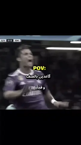 ذكرتك زاد همي 💔😔.  .  .  .  .  #paratiiiiiiiiiiiiiiiiiiiiiiiiiiiiiii #foryoupage #ronaldo #realmadrid @ءبـو انــس😛✌🏻 
