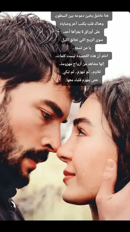 حتى ينهزم قلبك مع#عفرين_قامشلي_كوباني_درباسيه_ديريك #اشتراك_لايك_الاكسبلوررر 🤍🤍🤍👸🌷💙🌺💝🌼