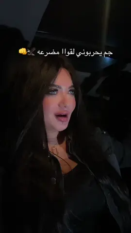 #ام#سلطان اسمعو ياكويسين 😹😹
