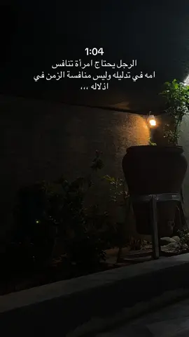 #تكريت #صلاح_الدين #عباراتكم_الفخمه📿📌 