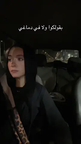 أنا كويسة #fyp #foryou #foryoupage 