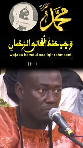 #mouride_sadikh_officiell #pourtoi #xassida #serignetouba