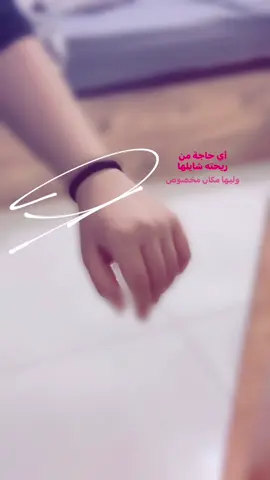 @سَمسمَ𐙚. #ام السوس🐈‍⬛.#لايك__explore___ 