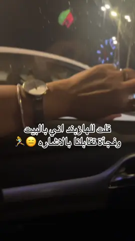 #اكسبلور❤️ #الهازبند #ترند #الشعب_الصيني_ماله_حل😂😂 #اكسبلور 