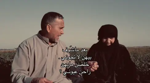 راحنَ عيونـي . #شعر #حبب #غزل #حسن 