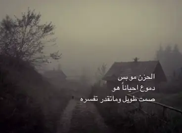 #ضيقه #هم #كتمه 