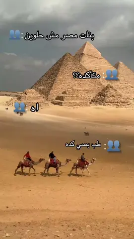 @﮼حلولي👸🏻🩵🌟 @Maryam Kamal I مريم كمال @𝒜𝓇𝓌𝒶 @رزونهه🦋 @ابـلـه أيــة جـبـل🤪🎀 @حبيبه مجدي ريميكس😂🥁 @چُودِيِّ @Sama_mohamed@Sama𓂀  @jess👸🏻 @Esraa Nabil 