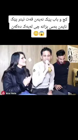 #foryoupage #kurdistan #tiktok #foryou #هەولێر_سلێمانی_دهۆك_ڕانیه_کەرکوک_زاخۆ 