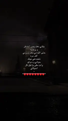 #fypシ #الشعب_الصيني_ماله_حل😂😂 #اغاني #موسيقى #حب 