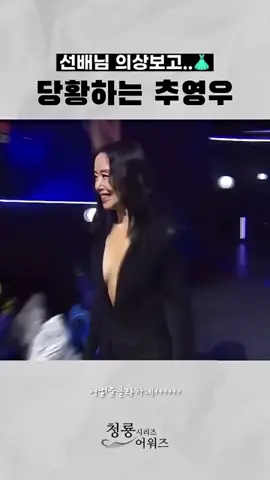 #korea #trending #southkorea🇰🇷 