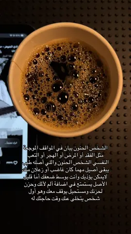 #مالي_خلق_احط_هاشتاقات 