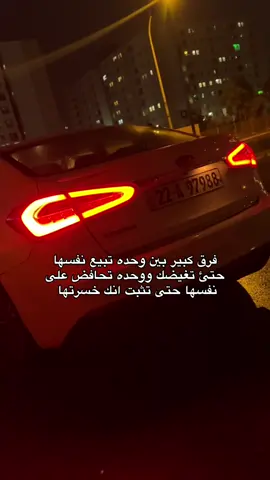 ماشي ؟ #بسمايه #اكسبلور #fyp #bagdad 