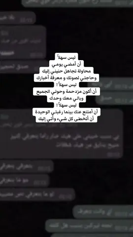 #اكسبلور #كلمات_من_القلب #fyp #الحب #tiktok  