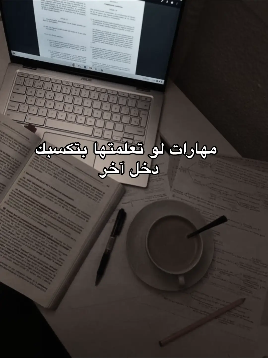 تعلم مجال منهم ممكن يساعدك تكسب دخل 💵💻