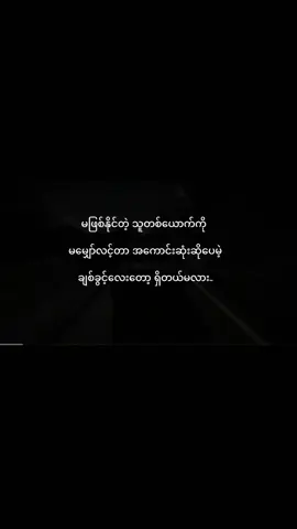 ဟူး #စာတို#foryou#on4t #fyp#crdစာသား