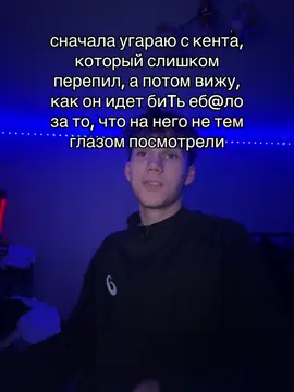 ляяя, черный внатуре ты, если посмотришь вспомни это #рек #fyp