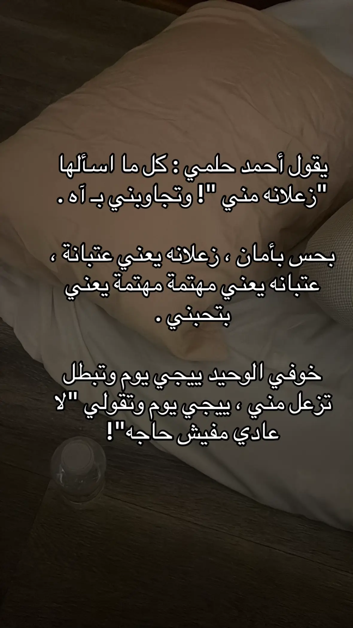 #احمد_حلمي #اكسبلور #عبارات 