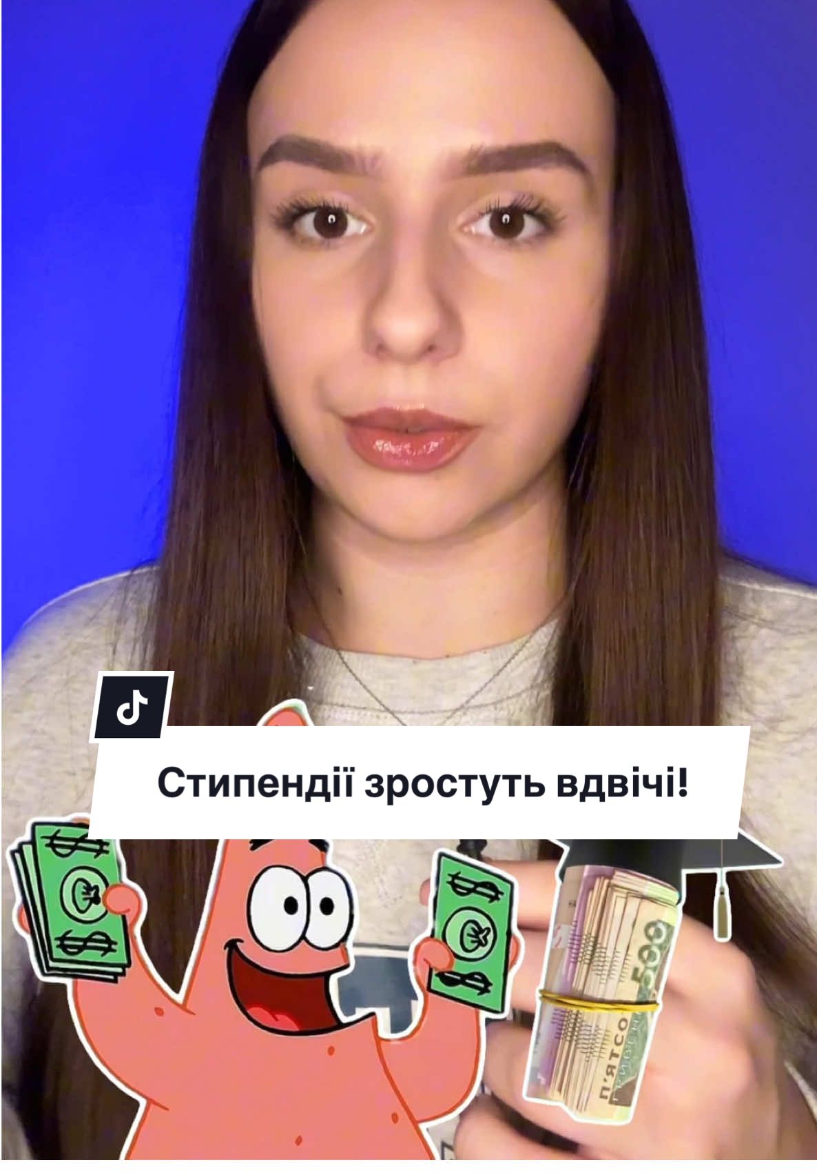 #стипендія #освітавукраїні #новини #університетиукраїни #університет 