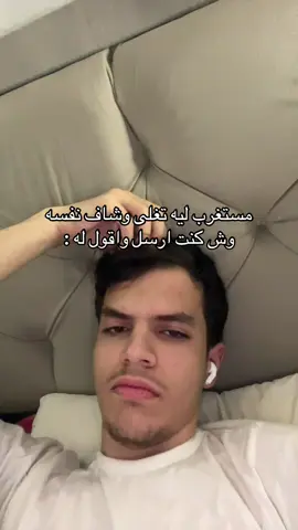 دزها انت وحبك هههههههههههههههههههههههههههه 