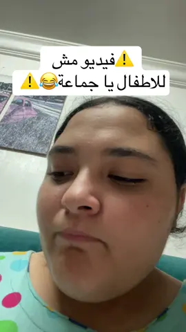 اوربيز للفرجة فقط⚠️