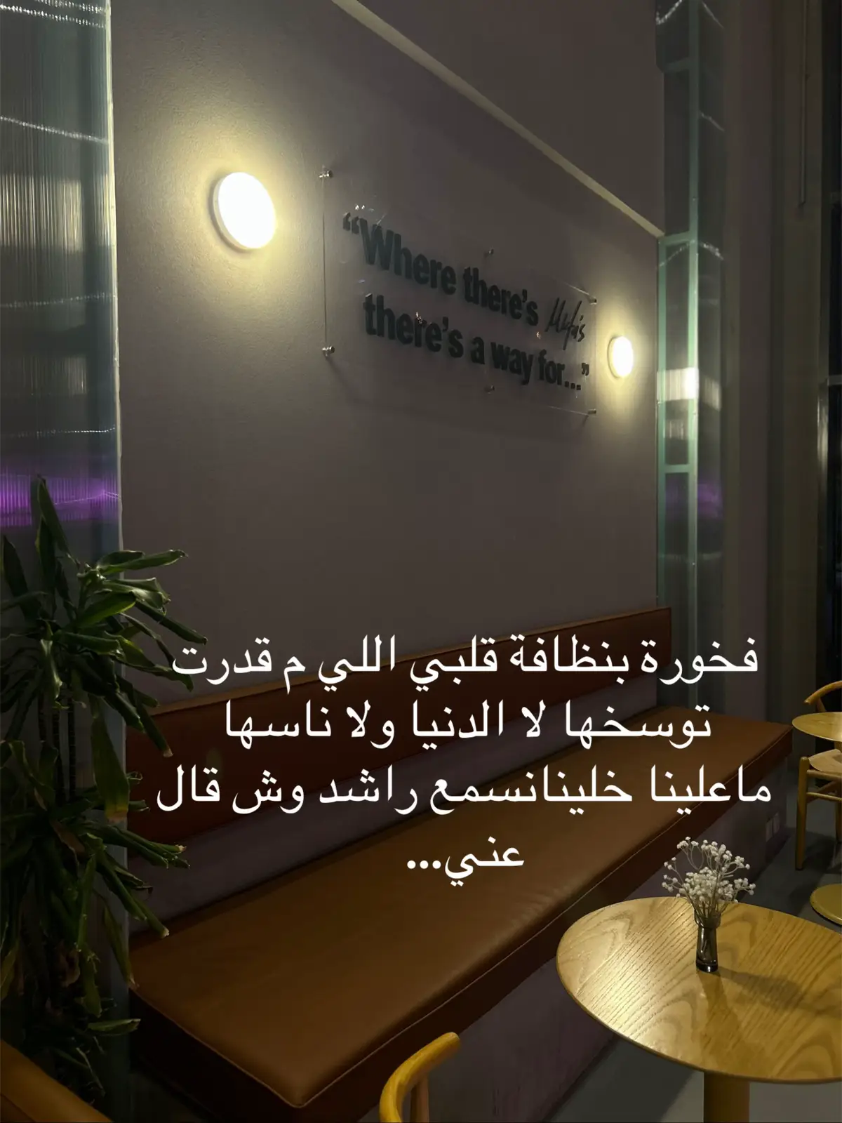 #خواطر_للعقول_الراقية_ خاطر_من القلب