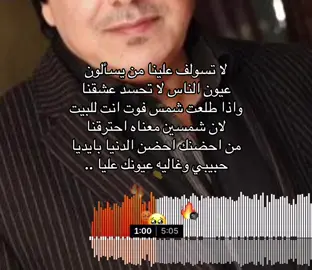 لاتسولف علينننا :( #viral #kuwait #هواجيس #عراقي_حزين #foryoupage 