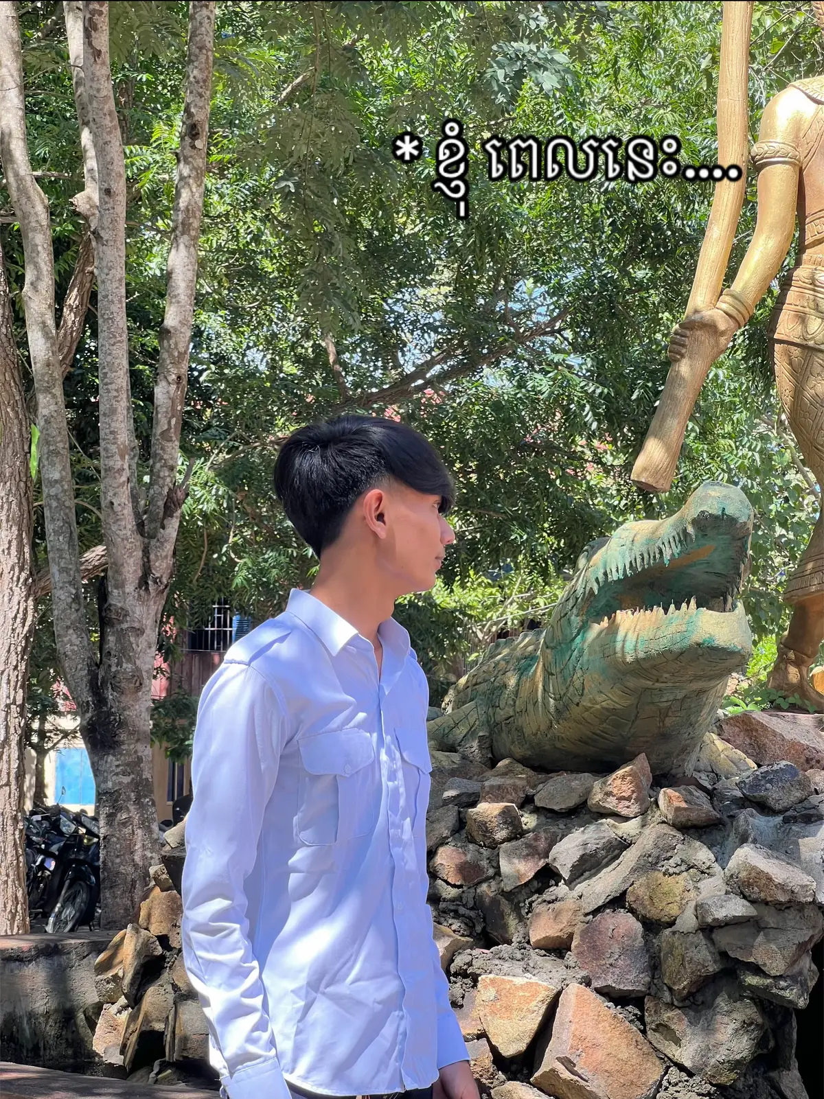 12ឆ្នាំ មិនដឹង ទៅជាយ៉ាងណាទេ ..E..❤️‍🩹📚😔#fypシ゚ #CapCut #fypシ゚viral #Bacll2026📚💪🏻 #វិទ្យាល័យហ៊ុនសែនពានរោង 