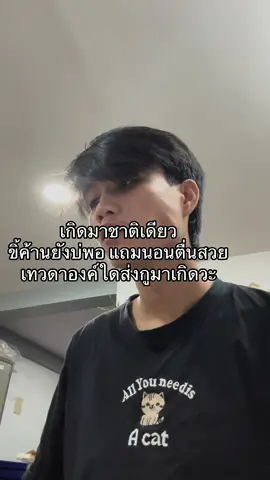 #ฟีดดดシ #สตอรี่ความรู้สึก 