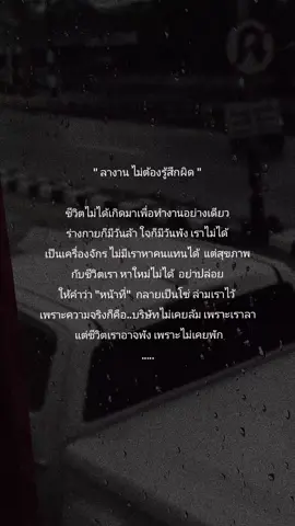#เธรดความรู้สึก #สตอรี่ความรู้สึก #ถ่ายไปเรื่อย📸 #ถ่ายไงได้งี้ #🇹🇭🇹🇭🇹🇭🇹🇭🇹🇭 