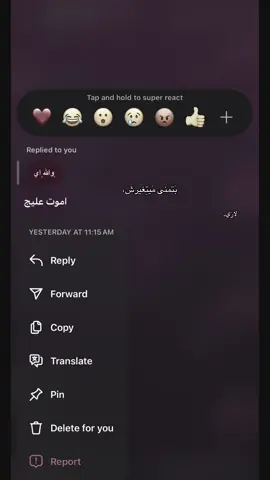 🤚🏿🤍.#اكسبلورexplore #لايك__explore___ #مشاهدات100k🔥 