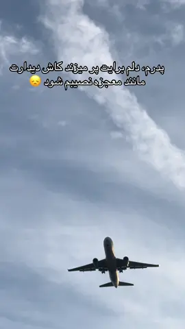 #پدر 