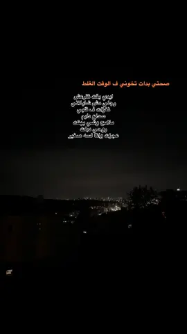 #مجرد________ذووووووق🎶🎵💞 #المصمم_راغب_الشيخ☹️💔 