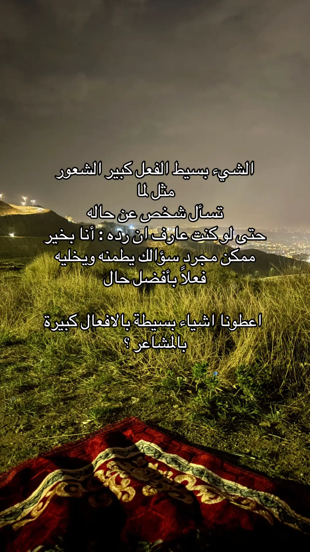 #اكسبلور #السعودية #مالي_خلق_احط_هاشتاقات #fyppppppppppppppppppppppp #foryou 