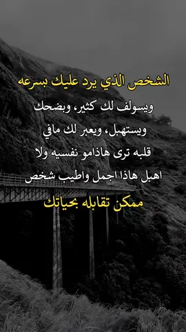 #اعادة_النشر🔃  #fypシ゚viralシ 