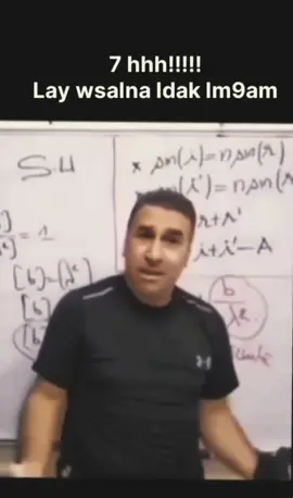 #fyp #شعب_الصيني_ماله_حل😂😂  # hak ya lhmar 🖖🏻😂