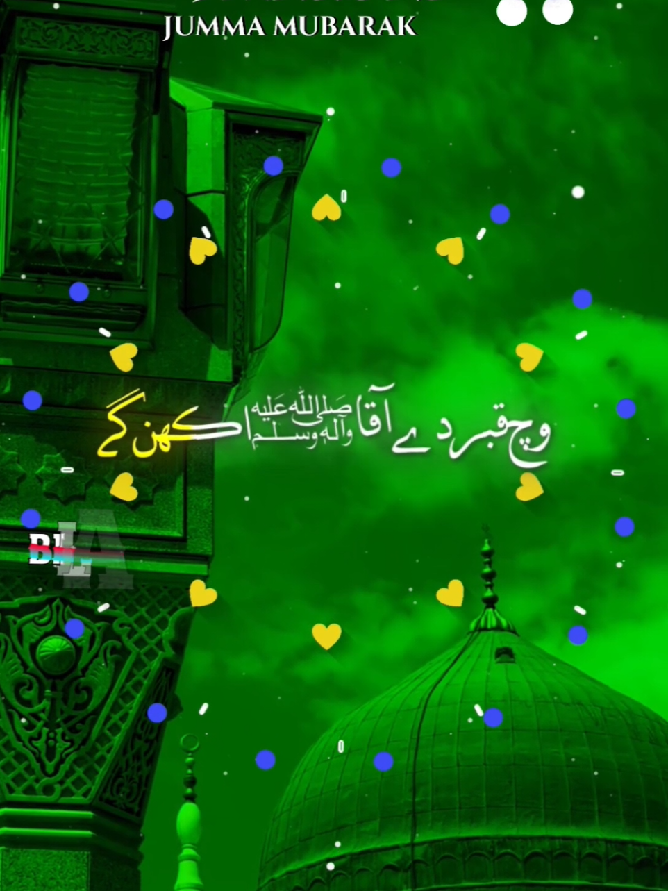 وچ قبر دے آقا آکھن گے#jummamubarak #naatsharif #daroodshareef #standwithkashmir #islamic_video 