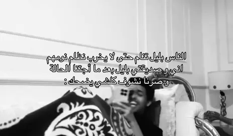 حقيقي💔🥰#foryou #fypシ #fffffffffffyyyyyyyyyyypppppppppppp #ياعلي #fyp 