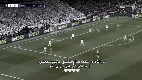 يلا راح انبلعهم للمره المليون 🤩✋🏿.  #fyp #realmadrid #fby #fbyツ #مالي_خلق_احط_هاشتاقات 