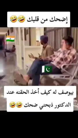 #pak🇵🇰vs🇮🇳india #iccworldcup2025🏆🏆🏆 #zendayaedit #insallah 