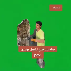 سويله تاك😂🤣 #الشعب_الصيني_ماله_حل😂😂 #تيم_ملوك_العالم #fyp #تيم_أيكونز 