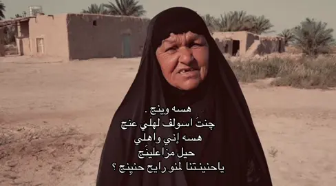 لمنو رايَح حنينج . #شعر #حبب #غزل #حسن 