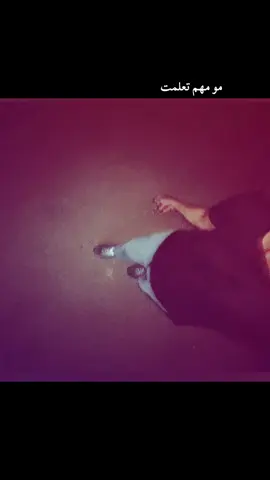مو مهم🙂
