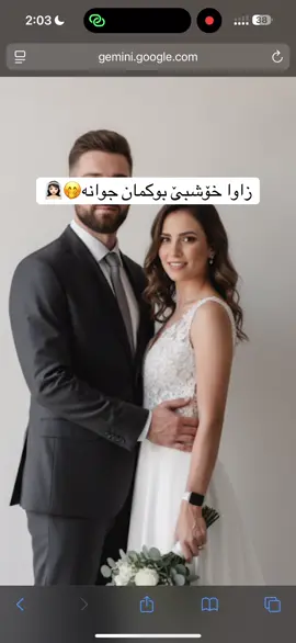 تاقیکەنەوە🤣. . . . کۆد لە کۆمێنت دانراوە #tiktok #gemini #fy #fyp #kurdistan 