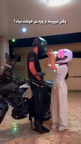 از همه چیت خوشم میاد🐣💕💜#fyppppppppppppppppppppppp #fypシ #foryoupage #Love 