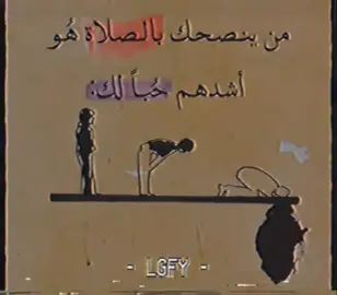 #قران #اجر_لي_ولكم_ولوالدينا_وللمسلمين #استغفرالله 