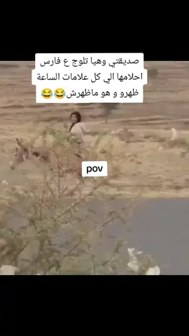 لفي لفي لفي#الشعب_الصيني_ماله_حل😂😂 #تونسية🇹🇳🇹🇳 #viraltiktok 