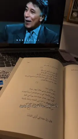 فكّر بنفسك قل: ليتني شمعةٌ في الظلامْ…. #اكسبلور #تيك #فيديوهات #مالي_خلق_احط_هاشتاقات🧢🤍 